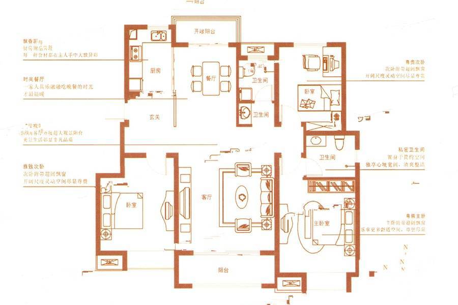 英伦名邸3室2厅2卫129.7㎡户型图