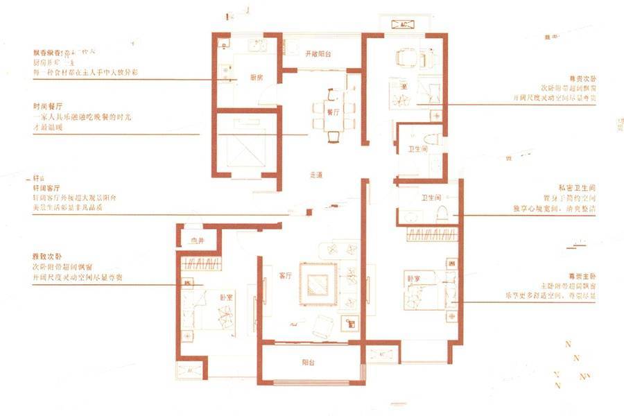 英伦名邸3室2厅2卫130.8㎡户型图