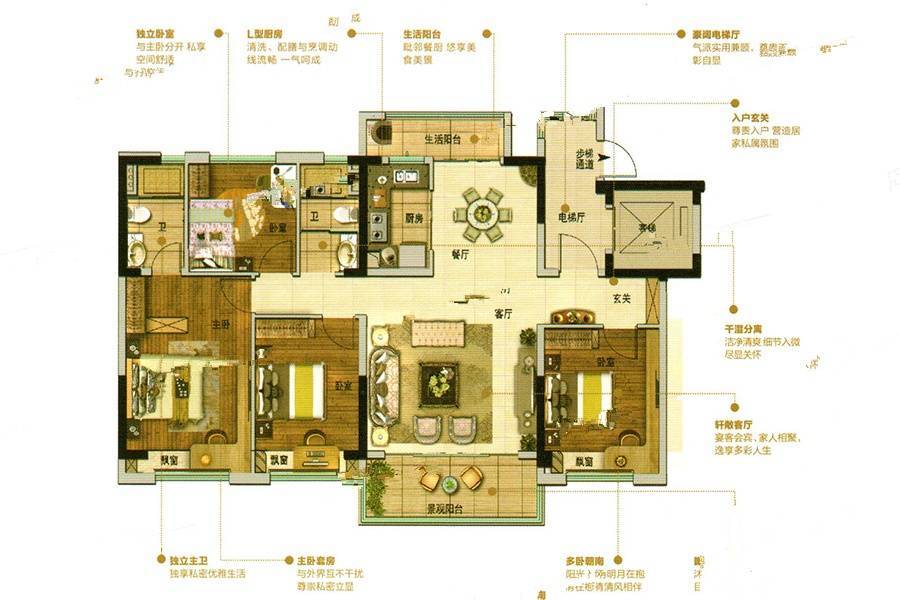 睢县碧桂园4室2厅2卫142㎡户型图