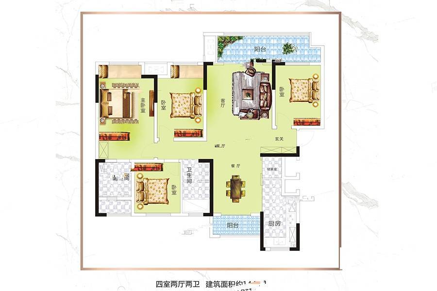 柘城建业春天里4室2厅2卫144㎡户型图