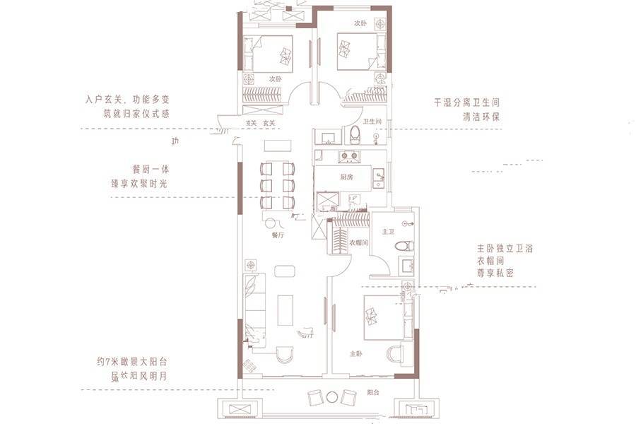 正弘悦府3室2厅2卫122㎡户型图