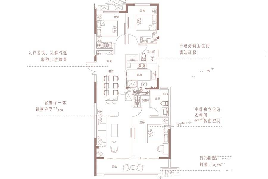 正弘悦府3室2厅2卫130.8㎡户型图