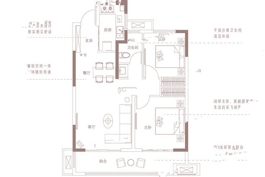 正弘悦府2室2厅1卫86.6㎡户型图