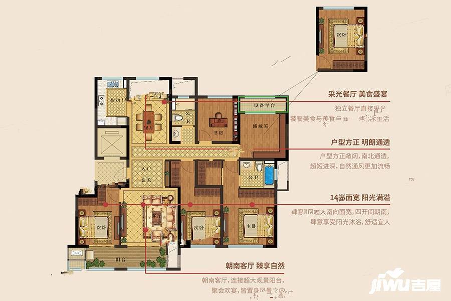 绿城蘭园5室2厅2卫170㎡户型图