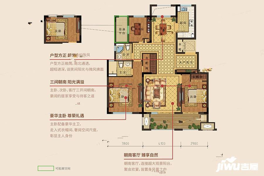 绿城蘭园3室2厅2卫120㎡户型图