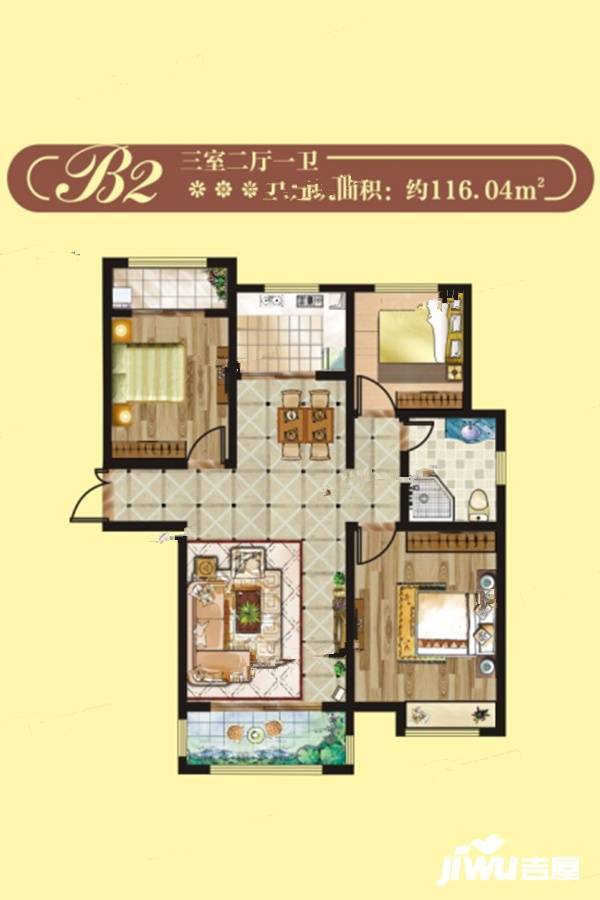 绿色城邦精装公寓3室2厅1卫116㎡户型图