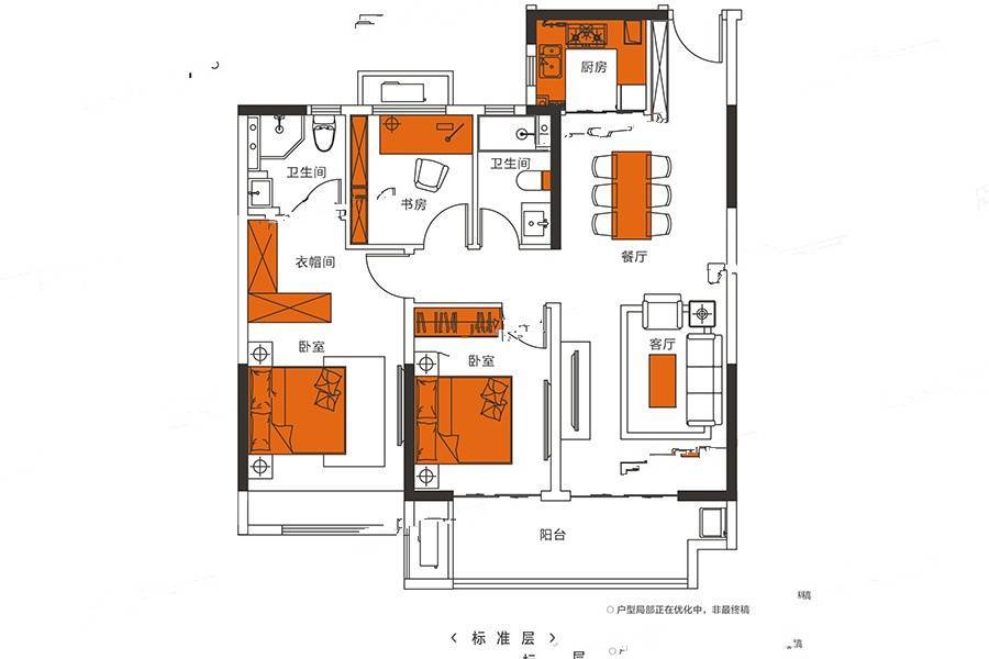 建业橙园3室2厅2卫110㎡户型图