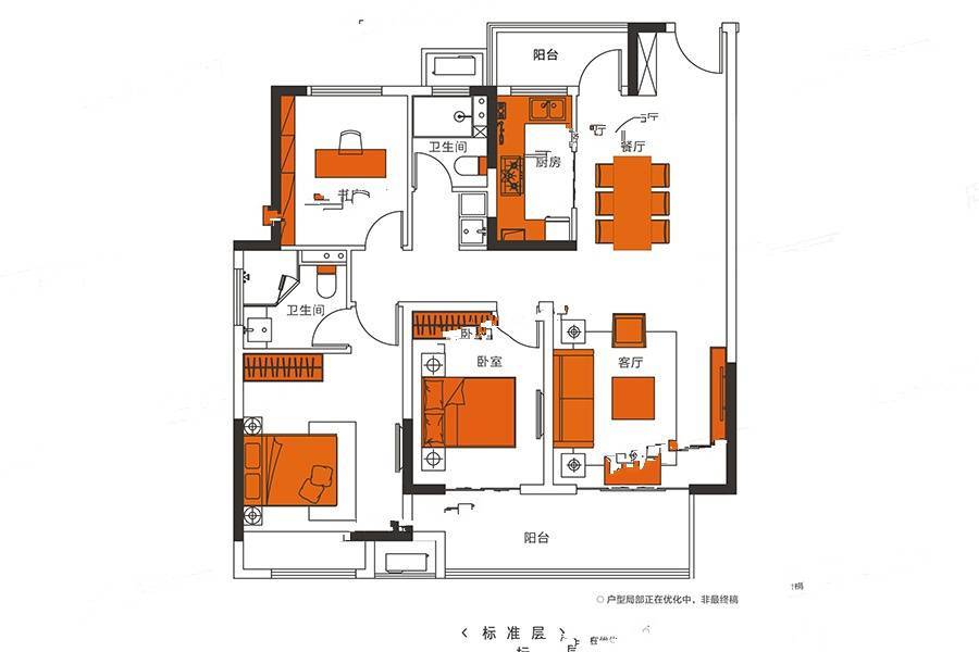 建业橙园3室2厅2卫120㎡户型图