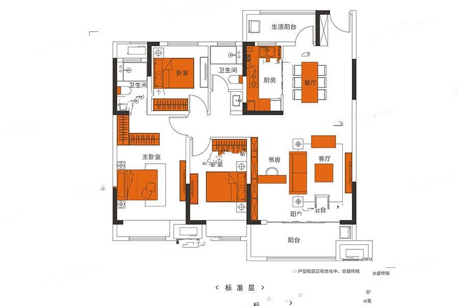 建业橙园3室2厅2卫135㎡户型图