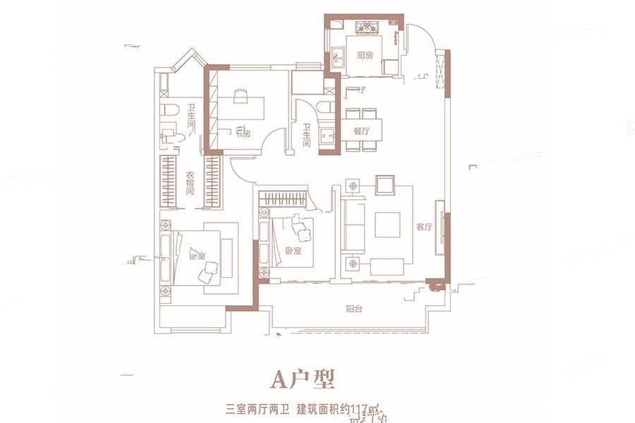 民权建业天明幸福里3室2厅2卫117㎡户型图