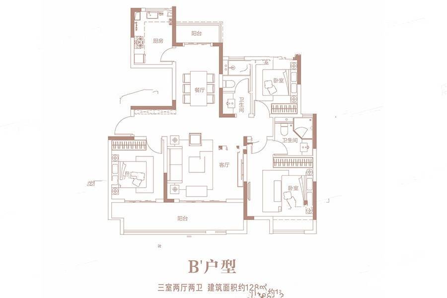 民权建业天明幸福里3室2厅2卫128㎡户型图