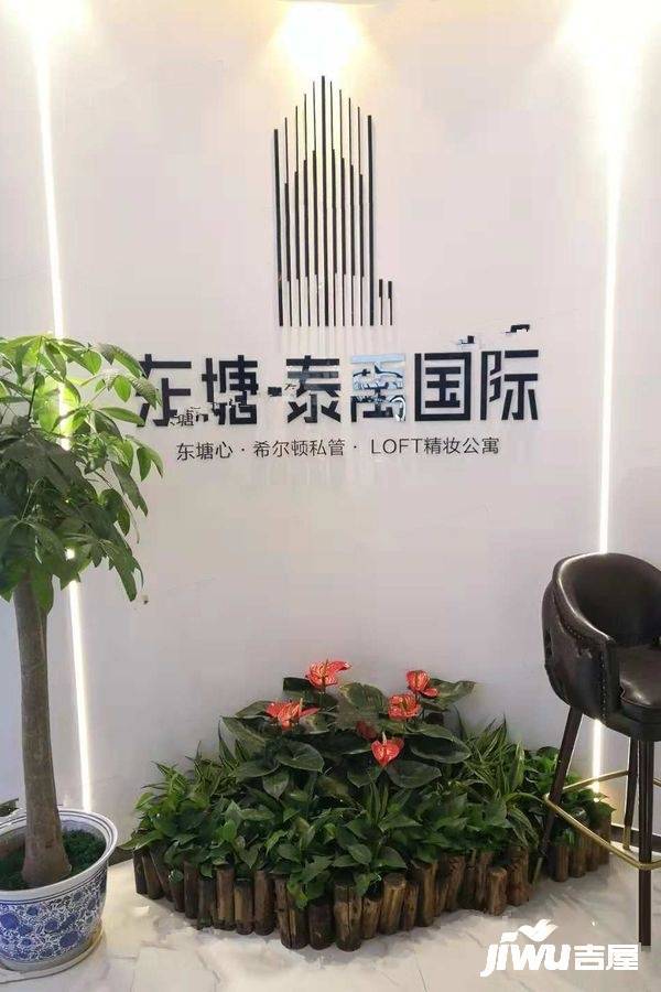 泰禹国际售楼处图片