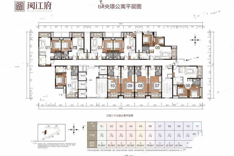 中海阅江府规划图图片