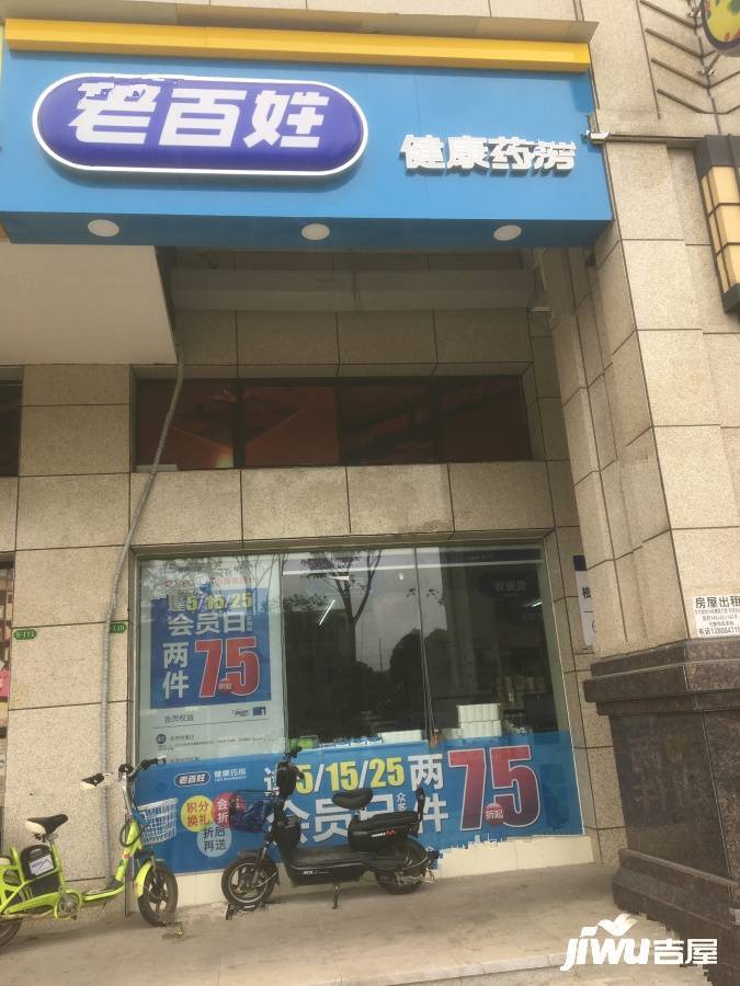 东方美地配套图图片