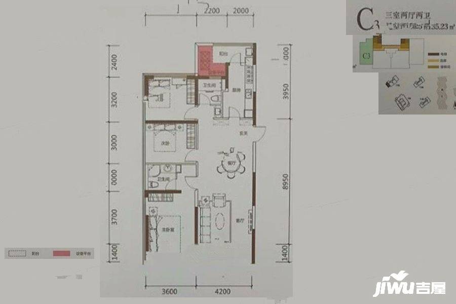 远洋外滩壹号3室2厅2卫135.2㎡户型图