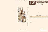 长沙恒大文化旅游城（别墅）3室2厅1卫94㎡户型图