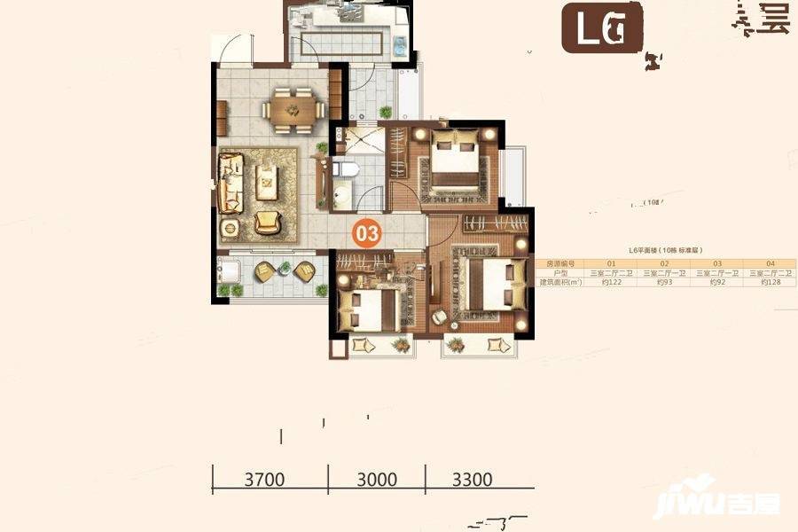 长沙恒大文化旅游城（别墅）3室2厅1卫92㎡户型图