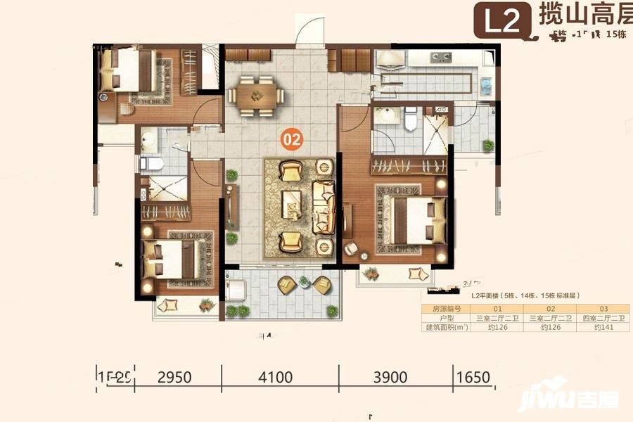 长沙恒大文化旅游城（别墅）3室2厅2卫126㎡户型图