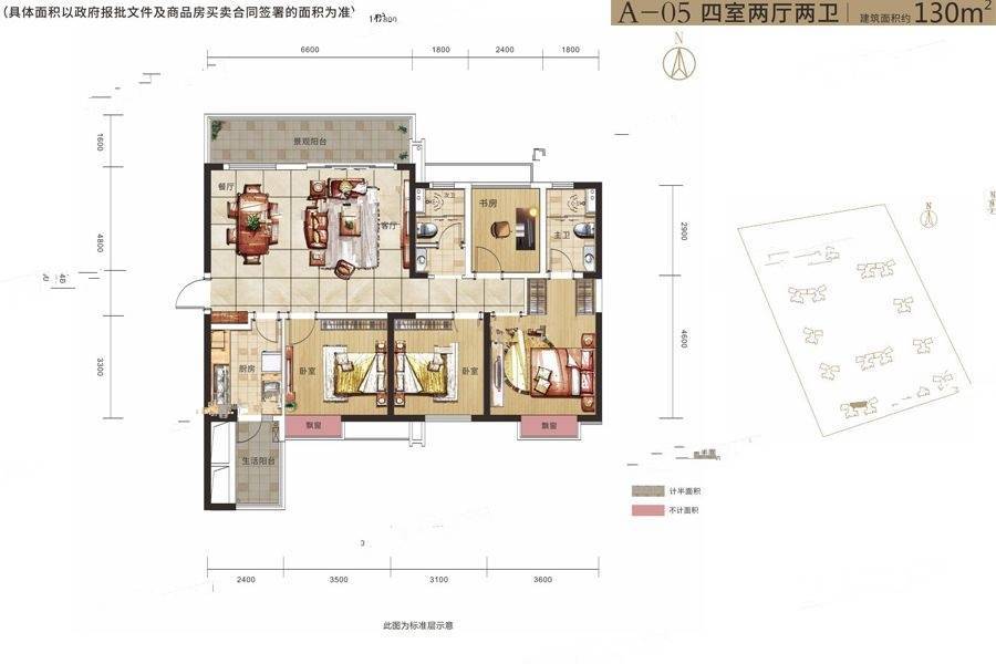 万润滨江天著4室2厅2卫130㎡户型图