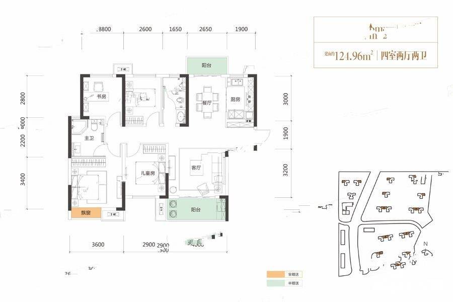 中建嘉和城丨凤凰台4室2厅2卫125㎡户型图