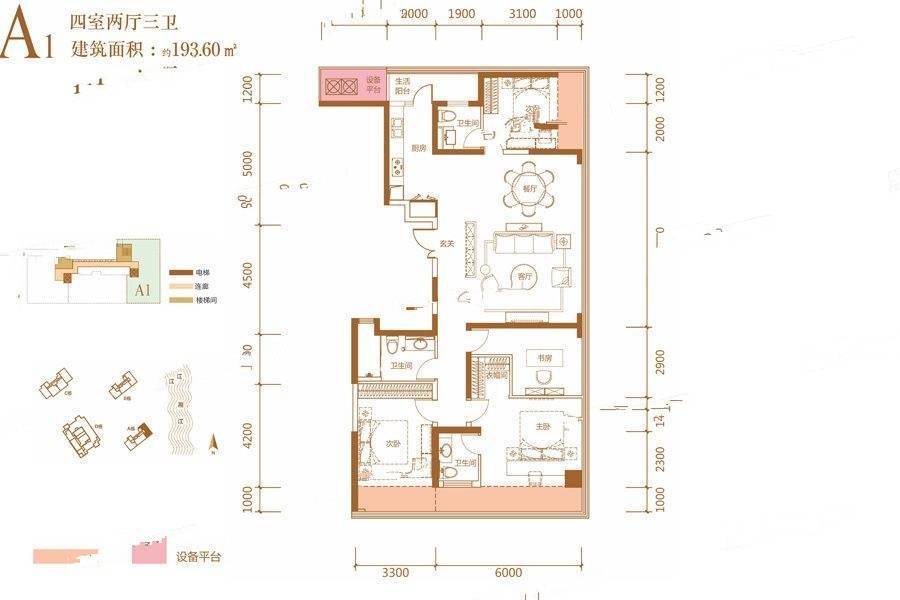 远洋外滩壹号4室2厅3卫193.6㎡户型图