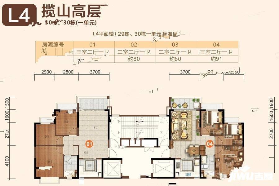 长沙恒大文化旅游城（别墅）3室2厅1卫91㎡户型图