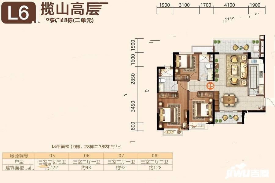 长沙恒大文化旅游城（别墅）3室2厅2卫122㎡户型图