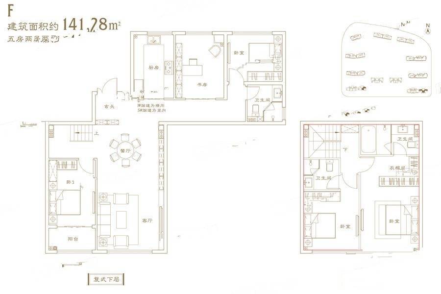 建发央著5室2厅3卫141.3㎡户型图