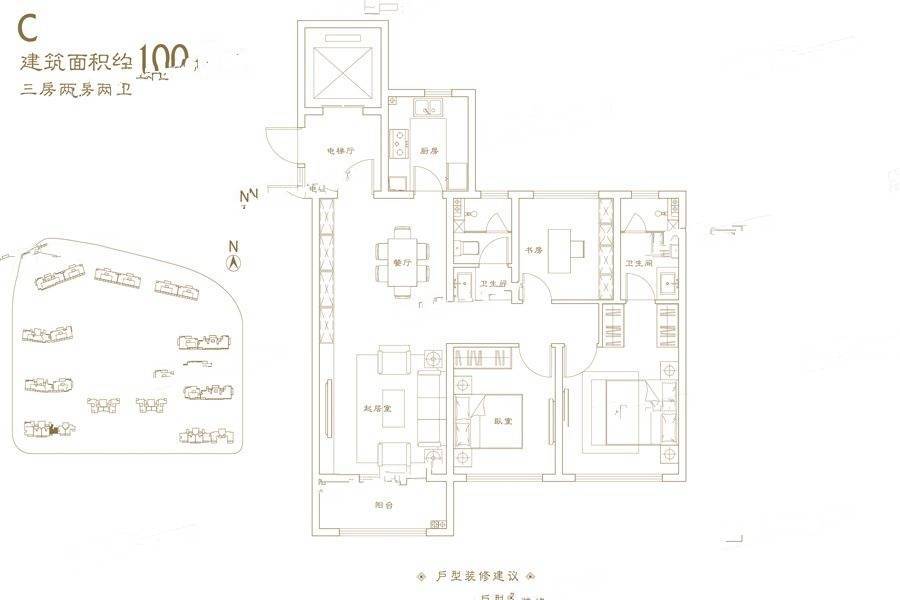 建发央著3室2厅2卫100.8㎡户型图