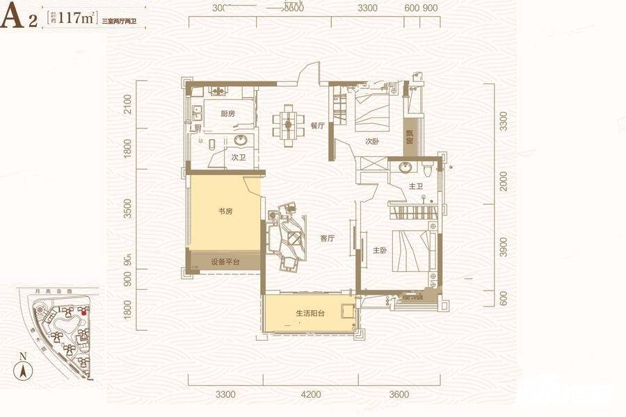 润和滨江府3室2厅2卫117㎡户型图