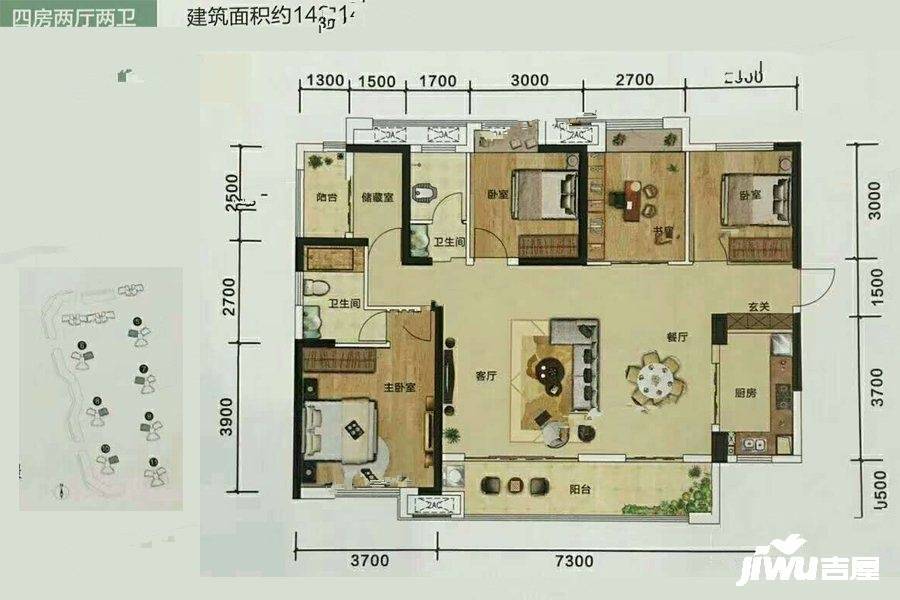 山水英伦庄园4室2厅2卫142㎡户型图