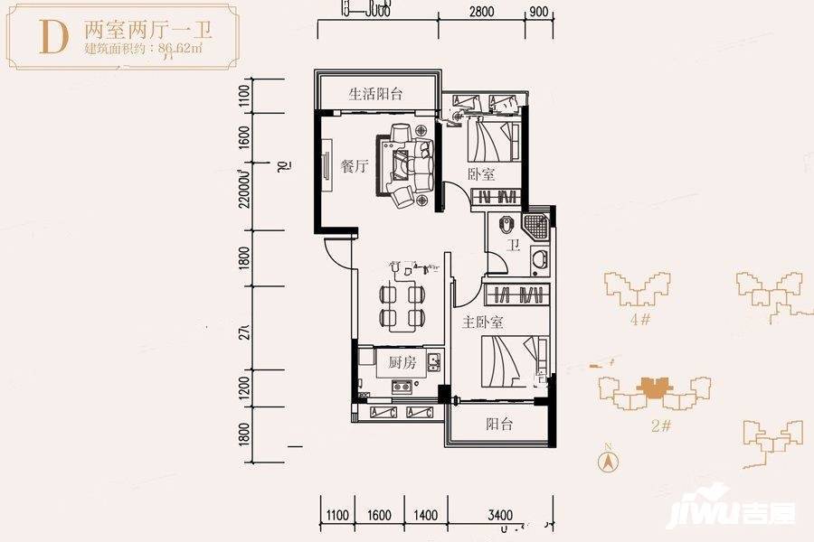 枫林雅苑2室2厅1卫86.6㎡户型图