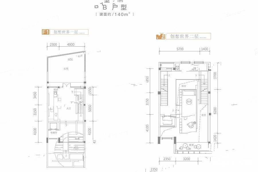 万科紫台6室0厅2卫140㎡户型图