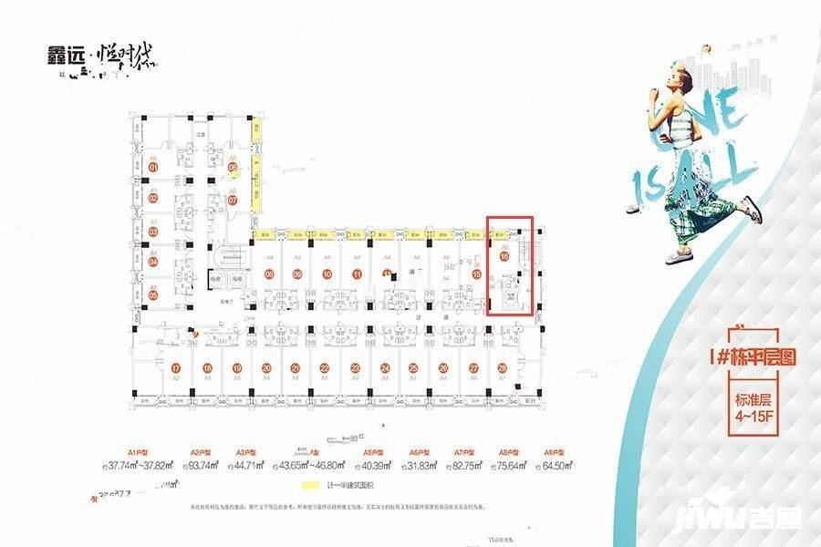 鑫远悦时代1室1厅1卫31.8㎡户型图