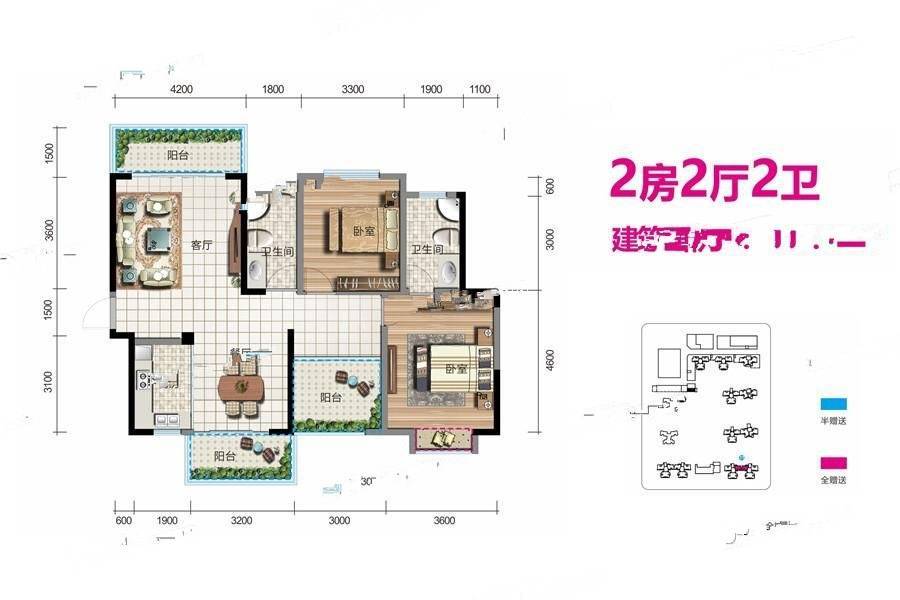 湖湘奥林匹克花园2室2厅2卫117.2㎡户型图