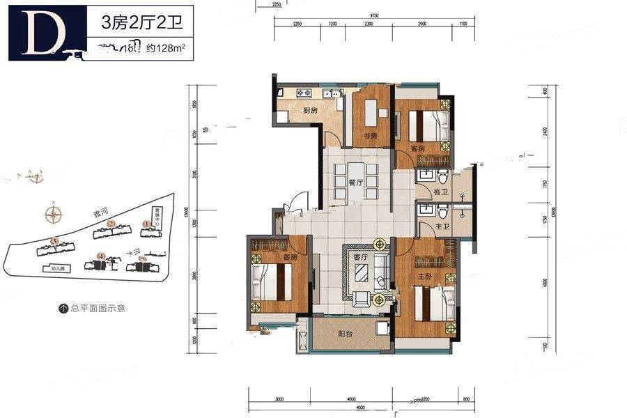 富力星光汇3室2厅2卫128㎡户型图