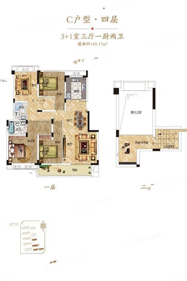 大唐印象4室3厅2卫145.2㎡户型图