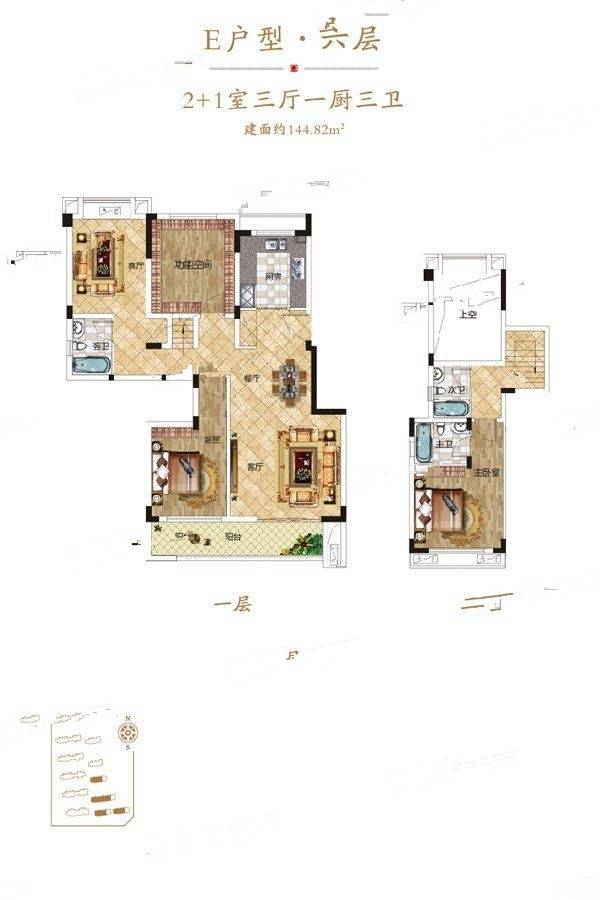 大唐印象3室3厅3卫144.8㎡户型图