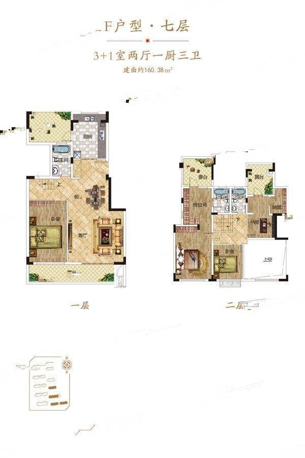 大唐印象4室2厅3卫160.4㎡户型图