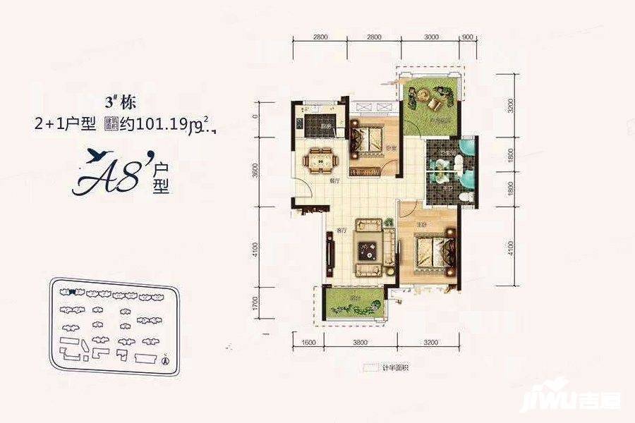 通号岭绣苑2室2厅2卫101.1㎡户型图