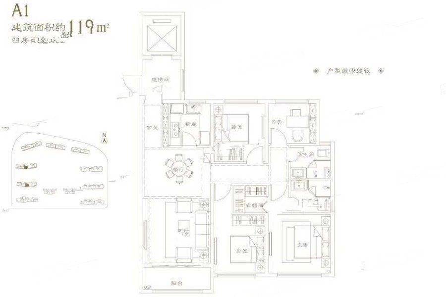 建发央著4室2厅2卫119㎡户型图