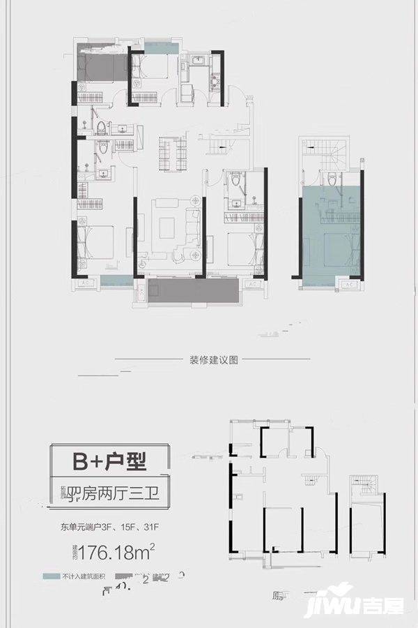 正荣悦玺4室2厅3卫176.2㎡户型图