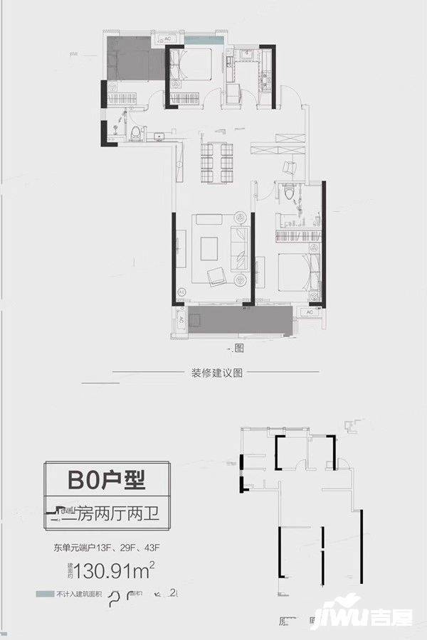 正荣悦玺3室2厅2卫130.9㎡户型图