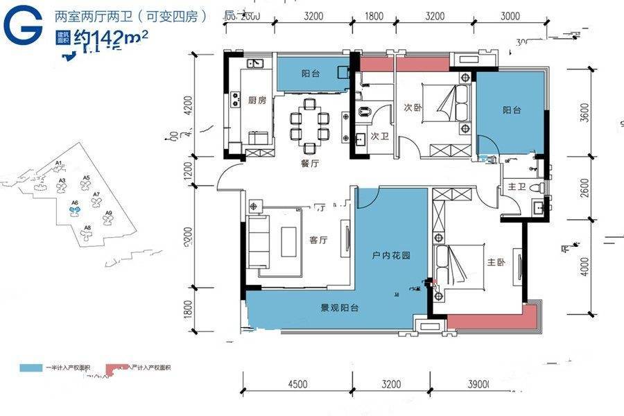 建投象山国际2室2厅2卫142㎡户型图