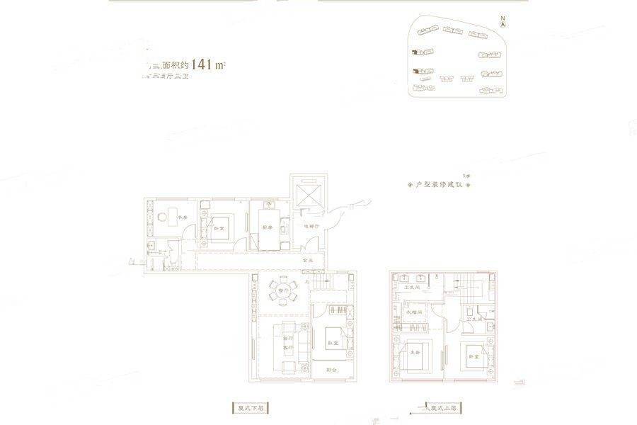 建发央著5室2厅3卫141㎡户型图