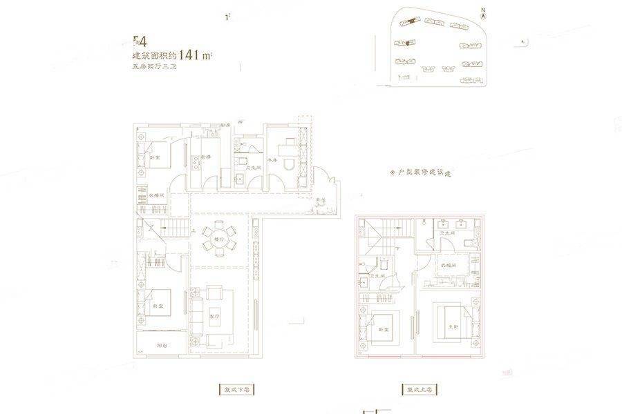 建发央著5室2厅3卫141㎡户型图