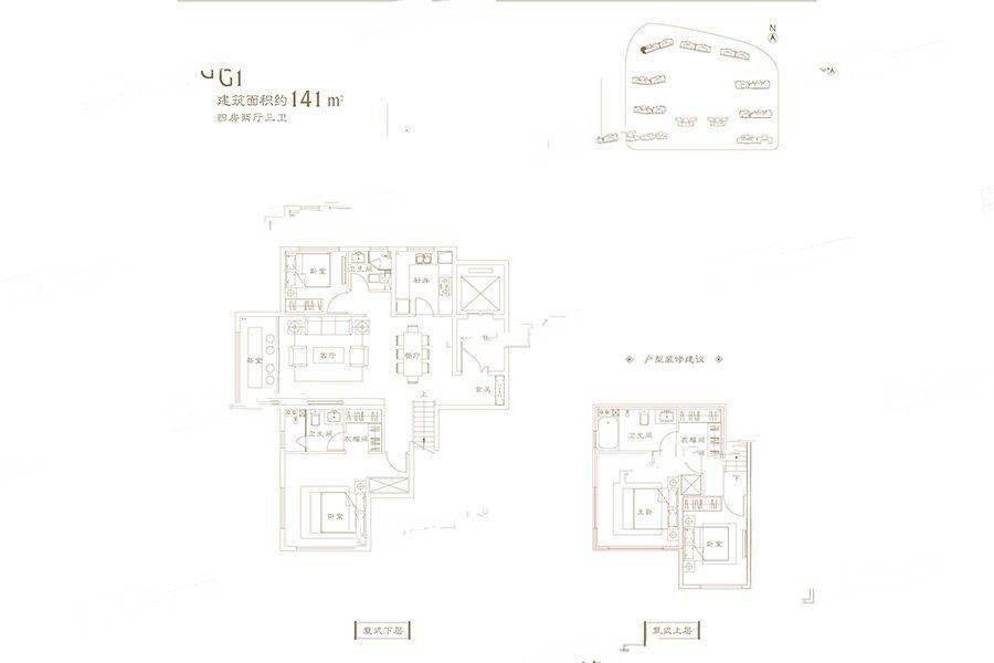 建发央著5室2厅4卫162㎡户型图