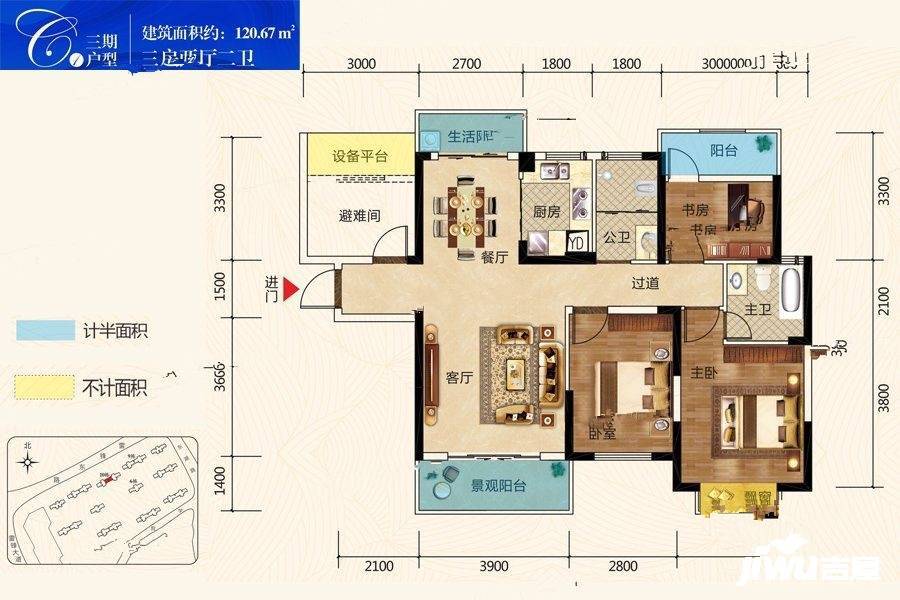 联诚雅郡3室2厅2卫120.7㎡户型图