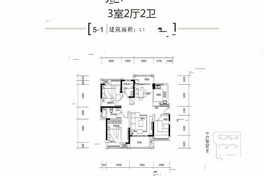 新世界柏樾3室2厅2卫109.6㎡户型图