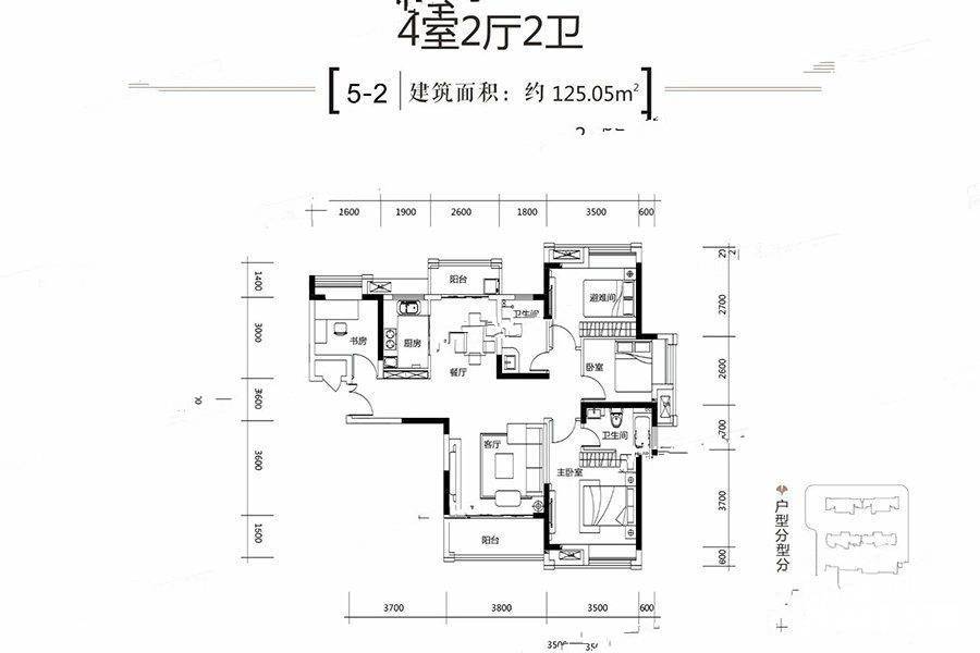 新世界柏樾4室2厅2卫125㎡户型图